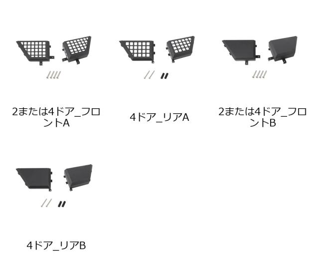 JeCar メタルフロントリアドアサイドメッシュポケット収納ボックスオーガナイザー Jeep Wrangler JK 2011-2017 2/4ドア 自動車アクセサリー 輸入品