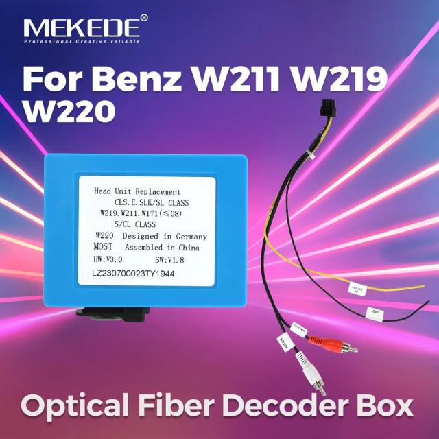 MEKEDE デジタルデータ光ファイバーデコーダー オーディオアンプアダプター メルセデス・ベンツ CLS Eクラス W211 W219 W220 専用 輸入品