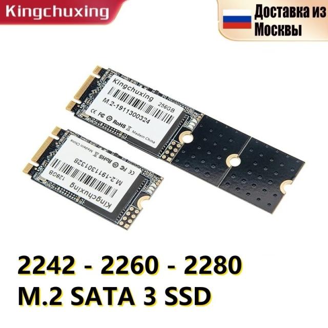 キングチューシン M.2 NGFF SSD 2280 2260 2242 1TB 512GB 256GB 128GB SATA ソリッドステートドライブ ロット 輸入品_1