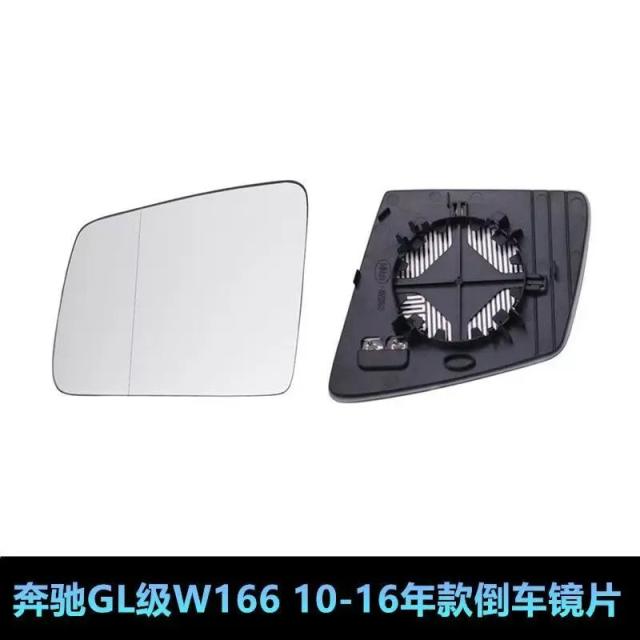 メルセデス・ベンツ W166・W164 2010-式 GLE 鉄道車両用 バックミラー リアビューミラー 車線うつり変わり 助けること 死角見さだめる インポート品