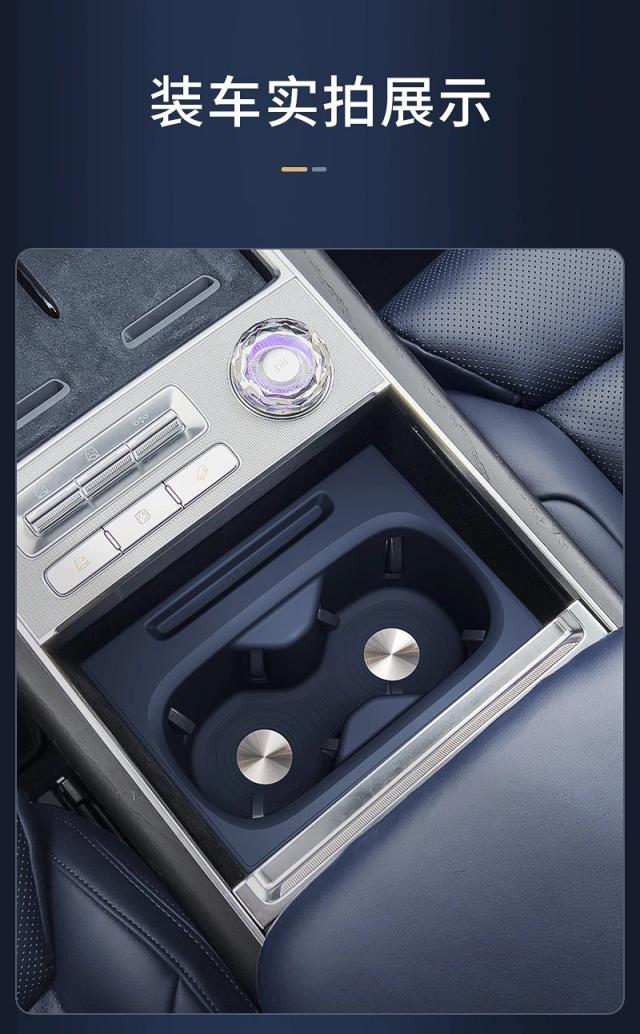 Zeekr 9x センターパネル用 水筒シリコンカバー 輸入品_16