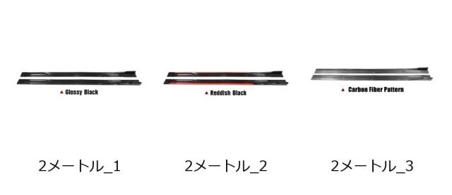 メルセデス・ベンツCLA C118 X118 C174 C178（2022-2026年）用 2メートル セクショナル サイドスカート エクステンションリップ - レーシングサイドスポイラー ボディキット 輸入品_1