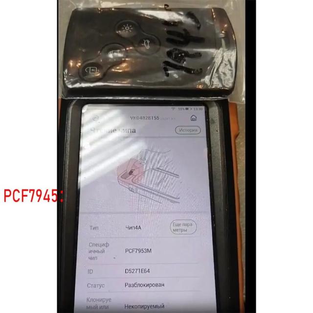 5個セット スマートカード 車用リモートキー 4ボタン PCF7945 4Aチップ PCF7953M 433MHz 対応 ルノー クリオ4 キャプチャー キーレスゴー ハンズフリーエントリー 輸入品