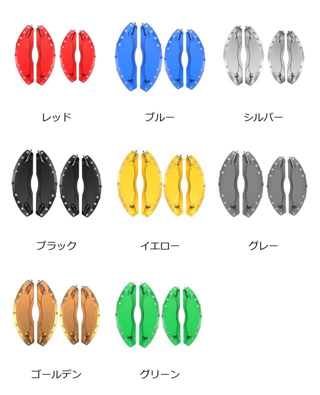 4個または2個セット 耐熱プラスチック製 ブレーキキャリパーカバー ネジ固定 BMW アウディ メルセデスベンツ VW 車アクセサリー 輸入品_1