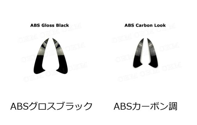 ABSグロスブラック リアバンパースプリッター メルセデスベンツ GLEクラス C292 W292 クーペ 2015-2018 車用スタイリング 輸入品_1