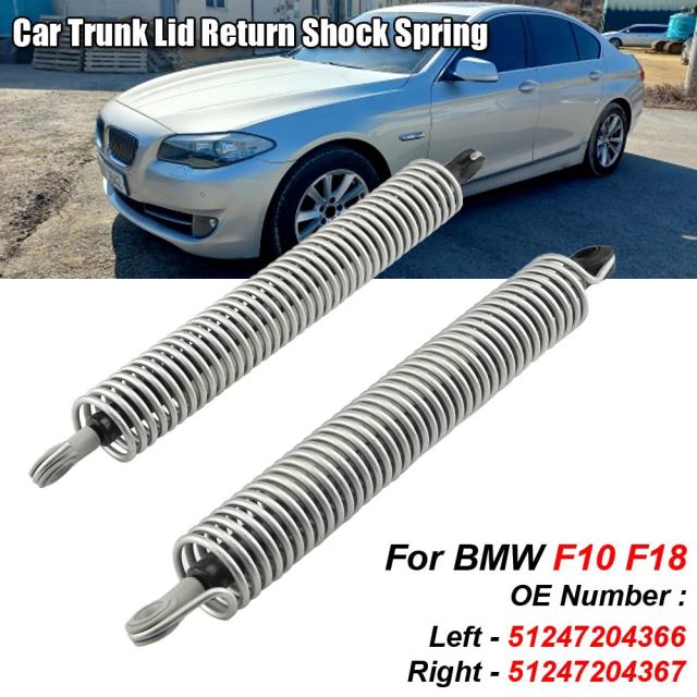 1個 BMW 5続きもの F10 520d 用 ブート/尻っ方論理ゲート リターンショックスプリング 品番:51247204367 51247204366 ブート刈り込み インポート品