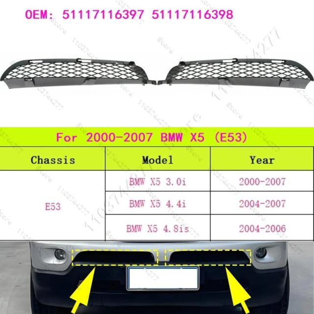 2000-2007年 BMW X5 (E53) 向こう正面 ロアバンパーグリル 吸いいれる食べ物屋 純然たる取り替えっこ付属品 51117116397 51117116398 インポート品