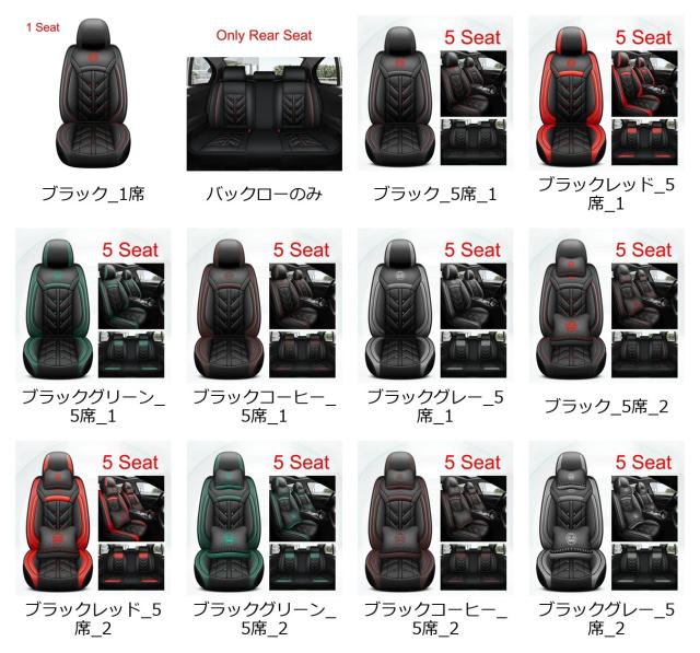 ユニバーサルスタイル フルカバー カーシートカバー メルセデス W204 W205 W203 ルノー キャプチャー オペル アストラ H 用 自動車アクセサリー PUレザー 輸入品_1