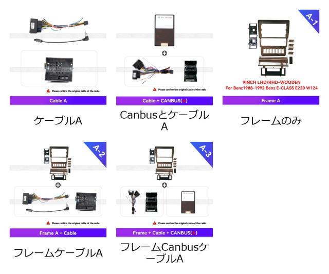 QSZN 9インチ メルセデスベンツ Eクラス E220 W124 1988-1992年用