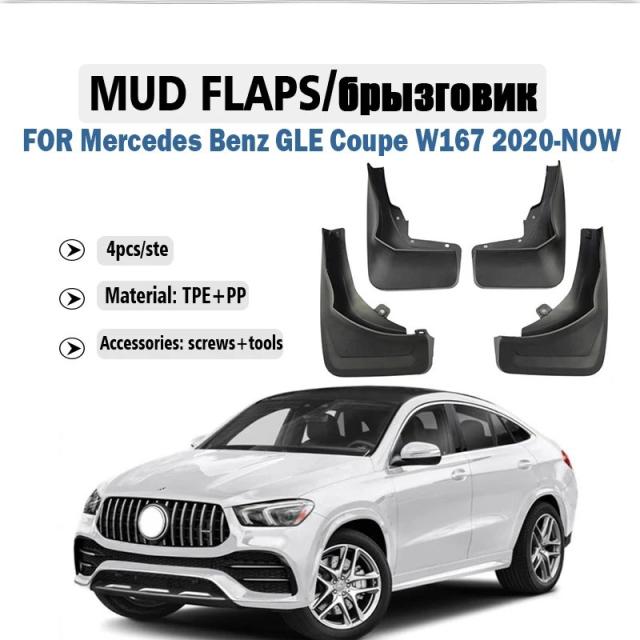 メルセデス・ベンツ GLE クーペ W167 GLE350 GLE450 専用 2020-2025 モデル マッドガード フェンダー 泥除け スプラッシュガード 4点セット カーパーツ 輸入品