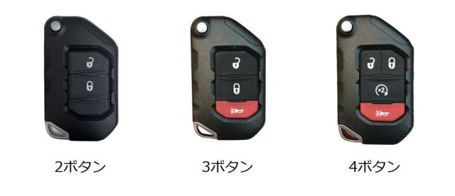 YOCASTY OHT1130261 68416-782AA 3ボタンキーレスフリップスマートキー 433MHz 純然たるPCF7939M手当て積み上げる 2018 2019 ジープ ラングラー用 68416-782AA インポート品