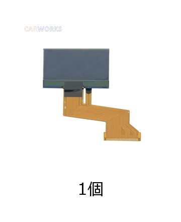 メルセデス・ヴィート W639 / ヴィアノ W639 用 スピードメーター LCD 表示画面 修理 輸入品