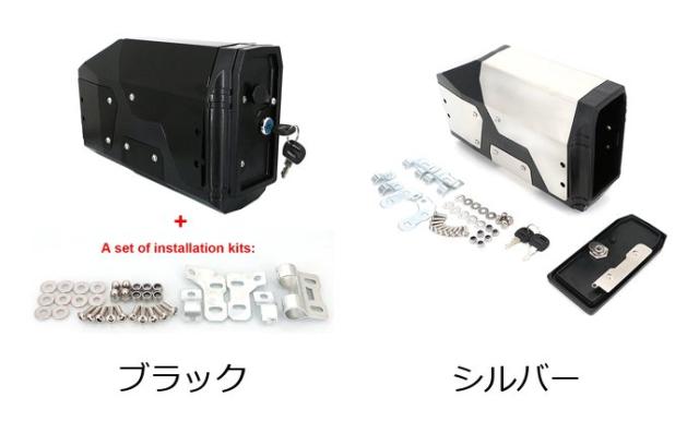 BMW R1250GS・R1200GS LC/ADV・R1200/R1250 GS・F750GS・F850GS・F800GS・GS1200/GS1250 用 4.2L ツールボックス アクセサリー 輸入品_1
