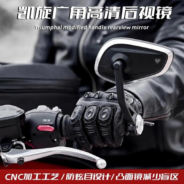 ロケット3、ストリートトリプルS、765、765RS、765R、トライデント660、スピードトリプル1200RS、1200RR用 オートバイハンドルバー バーエンドミラー 輸入品