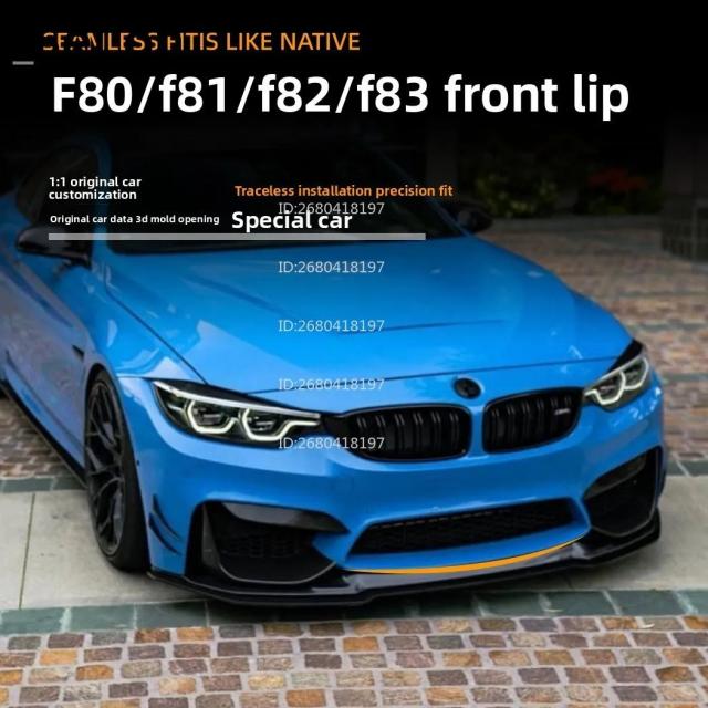 BMW 3シリーズ M3 F80・F81／4シリーズ M4 F82・F83（2015-）用 フロントリップ（フロントシャベル） 改造パーツ 輸入品_2