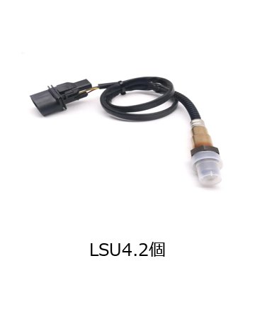 LSU4.2 ワイドバンドO2センサー AFR アップストリーム 99-05年式 VWジェッタ 1.8L L4用 輸入品_1