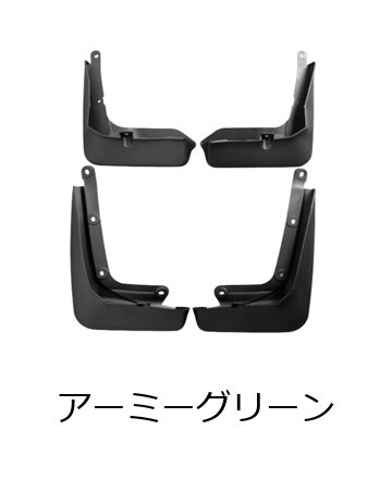 BMW IXスポーツ I20 専用 マッドガード（フェンダー／スプラッシュガード） 4枚セット 車用品 輸入品