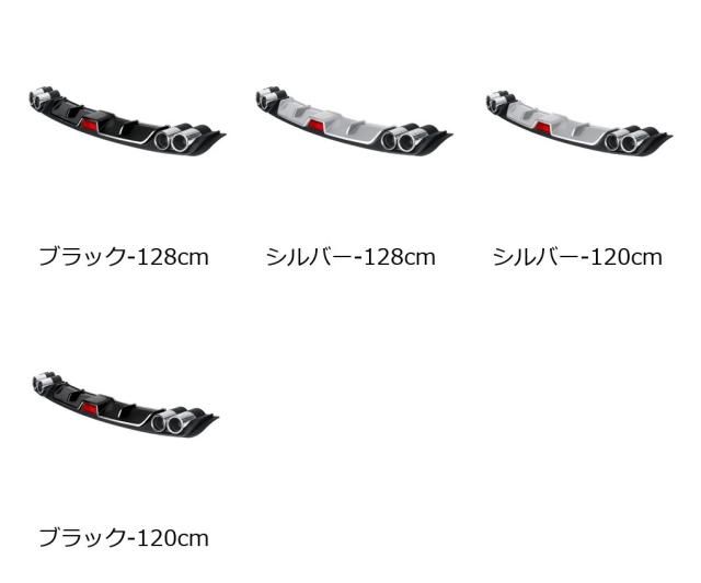 ユニバーサルABS製 リアバンパースポイラー 120-128cm リアバンパーリップディフューザー 自動車部品 多数の車種に対応 輸入品_1