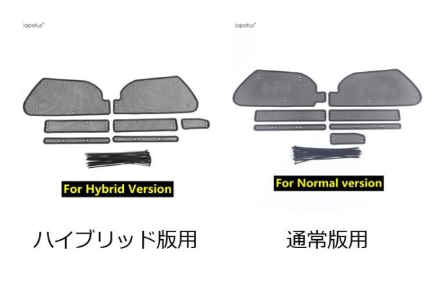 トヨタ ハイランダー／クルーガー専用 フロントグリル 虫よけネット カバー アクセサリー 2020 2021 2022 2024 2025 モデル 輸入品_1