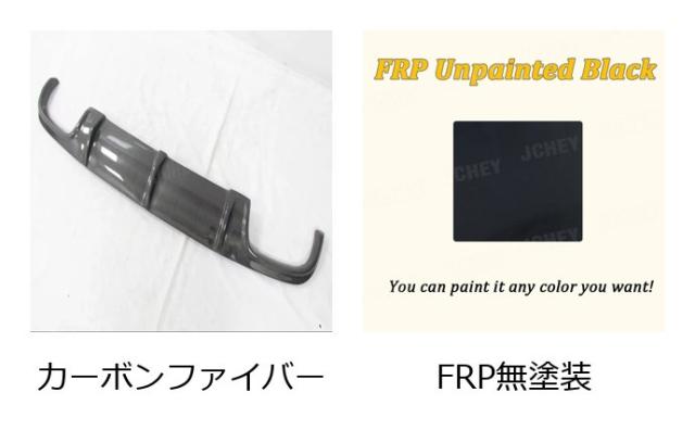 ベンツ W211 E55 AMG セダン（2002-2006年）用 カーボンファイバー リアリップディフューザー FRP リアバンパーリップスポイラー ボディキット カーアクセサリー 輸入品_1
