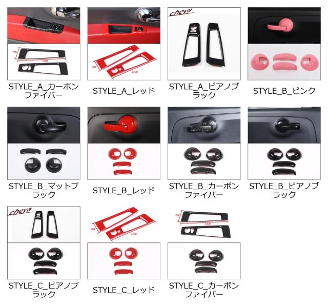 フィアット500 アバルト 595 695 2008年以降 LHD用 ABSカーボン調 ミラー調整スイッチ収納ボックス 輸入品_1