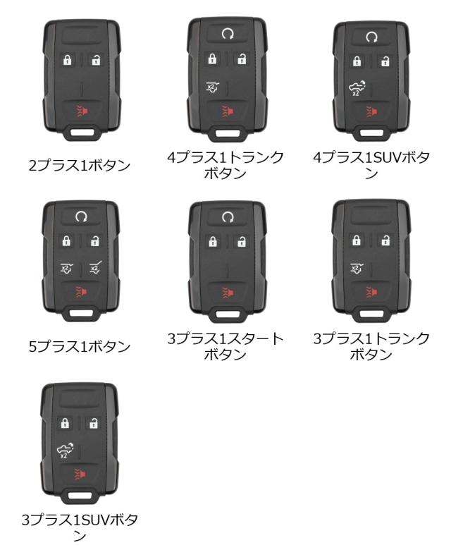オーキー リモートカ—キーフォブ ブラック 433MHz M3N32337200 シボレー サバーバン タホー シルバラード キャニオン GMC ピックアップ 対応 輸入品_1