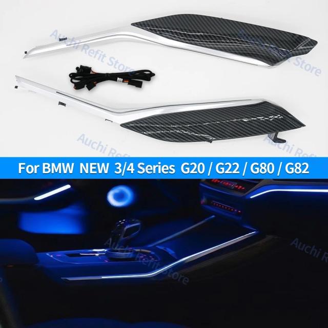 BMW G20 G22 G80 G82 M3 M4 i3 i4 新型3/4シリーズ用 センターコンソール サドルライト 11色 サンルーフ カップホルダー Aamp アンビエントライト 輸入品