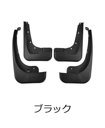 メルセデス・ベンツ Vクラス W447 EQV V300 2024-2026 対応 フロント＆リア フェンダー マッドフラップ 泥除け カバー アクセサリー 輸入品_1