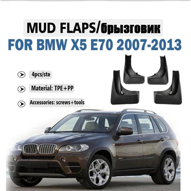 2007-2013年 BMW X5 E70用 フェンダーガード 泥除け スプラッシュガード 4点セット 輸入品