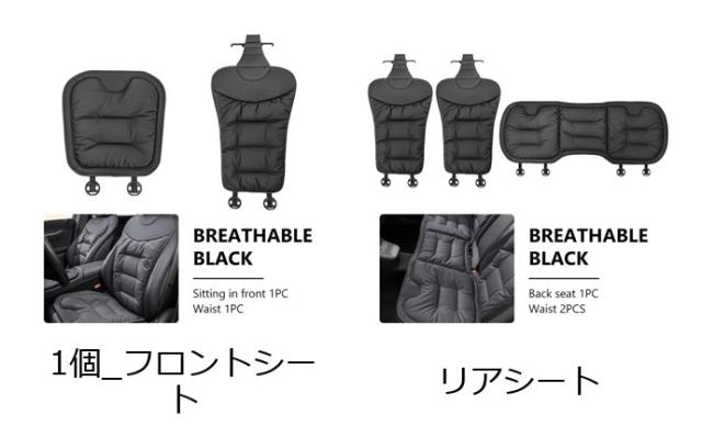SEAMETAL ナッパレザー カーシートカバー 冬用暖かいシートマット ソフト通気性シートカバーパッド アクセサリー 輸入品_1