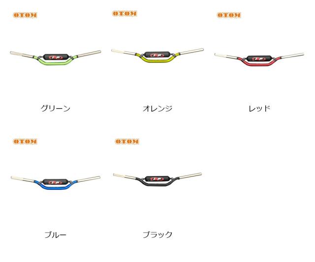 モーターサイクル用IGPハンドルバー ダブルレイヤーハンドルバー アルミ合金製 チェストガード付き 可変径Rハンドル ユニバーサルモトクロス 輸入品_1
