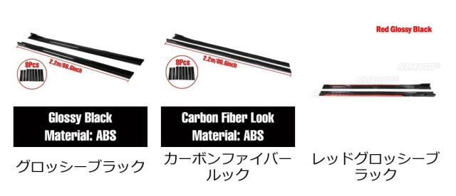 メルセデス・ベンツ Eクラス クーペ W238 C238 (E200/E400 2016年式) 用 2.2m サイドスカートエクステンション ロッカースプリッター ディフューザー ウィングレット ウィング 輸入品_1