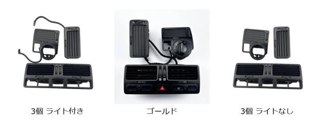 純正ブラック 計器用エアアウトレット セントラルエアコン吹き出し口 VW ゴルフ4 ジェッタ ボーラ MK4 R32 GTI 1999-2004 専用 輸入品_1