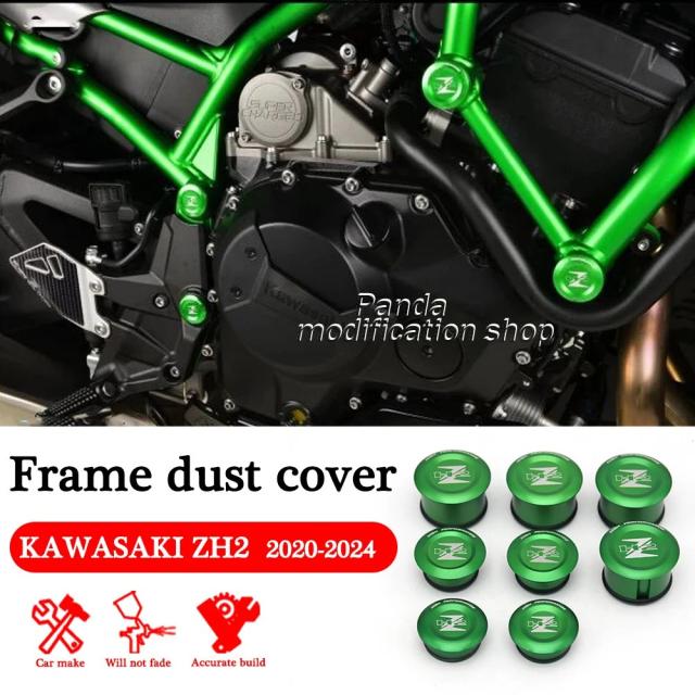 カワサキ ZH2 / Z H2（2020-）用 ボディカバー バイクアクセサリー 輸入品