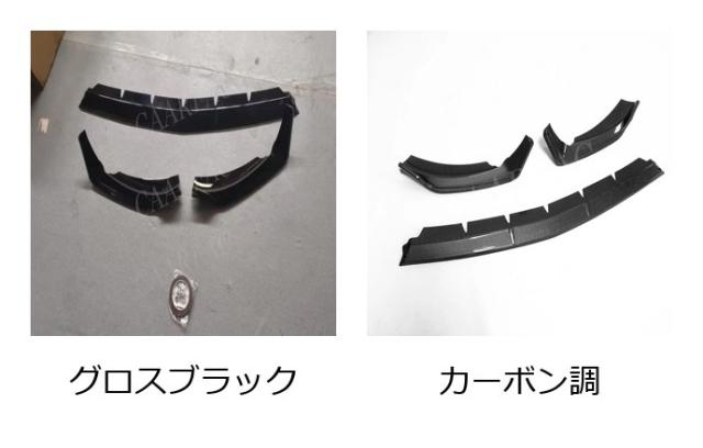 メルセデス・ベンツ Eクラス W213 用 ABS製 フロントバンパーリップ チンスポイラー プロテクティブカバー (2021-式 E260 E300 E53 対応) 車両スタイリング 輸入品_1