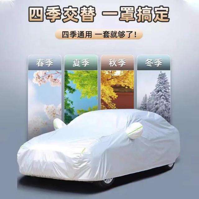 トヨタ アルファード 専用 カーバー フルカバー 防水 日よけ 防炎 傷防止 カーアクセサリー 輸入品_5