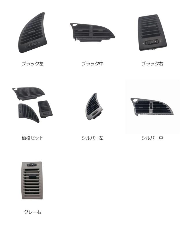 シトロエン クサラ 用 ダッシュボード エアコン 吹き出し口 ルーバー パネル ベント パドル ブラック 8264Y9 8264Q0 8264Q4 輸入品_1