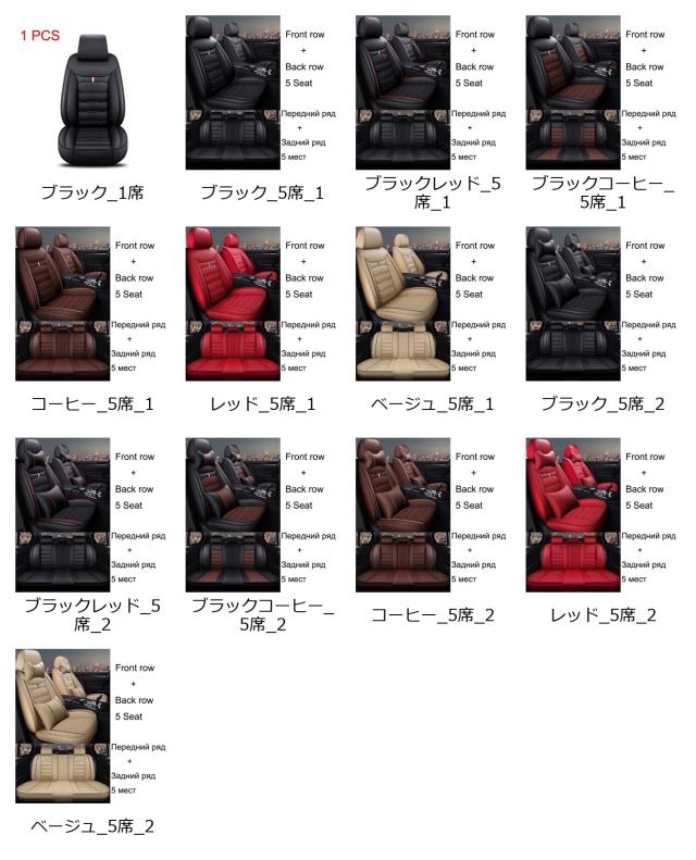 ユニバーサルスタイル フルカバー カーシートカバー HONDA URV インスパイア XRV HRV パイロット エレメント インサイト プレリュード 対応 カーアクセサリー 輸入品_1