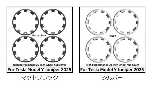テスラ モデルY ジュニパー 2025 用 20インチ ホイール ABS リムガード ホイールキャップ カバー プロテクション ハブキャップ パッチ 傷防止 ハブキャップ 輸入品_1