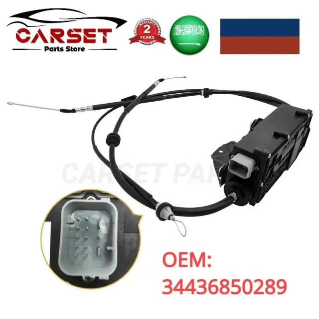 BMW X5 X6 E70 E71 E72用 電動パーキングブレーキ（ハンドブレーキ）アクチュエーター 制御ユニット付 34436850289 34436779451 輸入品