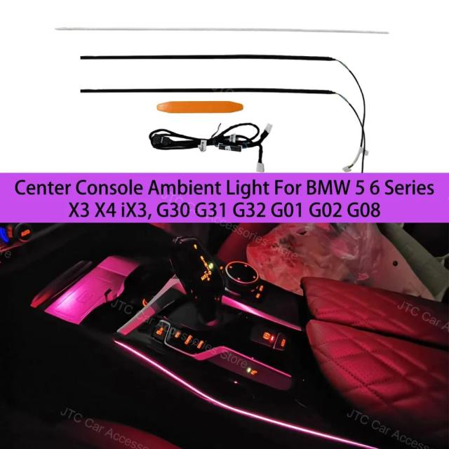BMW 5・6シリーズ X3 X4 iX3 G30 G31 G32 G01 G02 G08 専用 11色センターコンソールアンビエントライト（サドルライト） 室内灯 アップグレードキット 輸入品