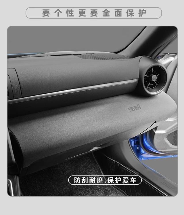 スバルBRZ・トヨタGR86（2022-23年式）用 スエード調助手席側ダッシュボード装飾ステッカー 輸入品_10