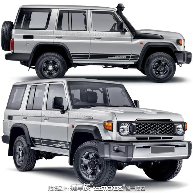 2個セット トヨタ ランドクルーザー 76 LC76 LC70 LC79 LC80 用 ボディサイド 左右 デコレーション スポーツ ビニールフィルム アクセサリー ステッカー 輸入品