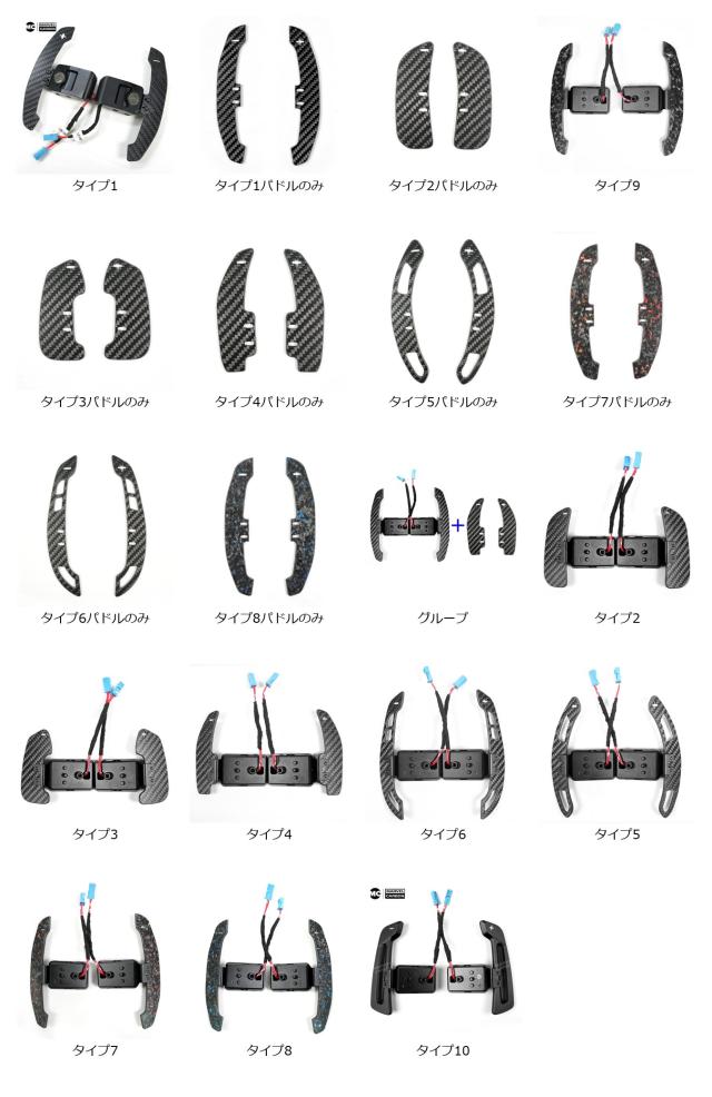BMW 1・4シリーズ F20 F21 F30 F22 F80 G20 G30 G80 用 マグネット式カーボンファイバー ステアリングホイール パドルシフター エクステンション 輸入品_1