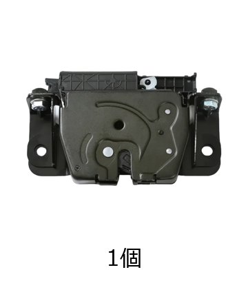 BMW F36 428i 435i X3 F25用 リアテールゲートトランクロックアクチュエーター 51244825344互換品 品番:51247233025 輸入品