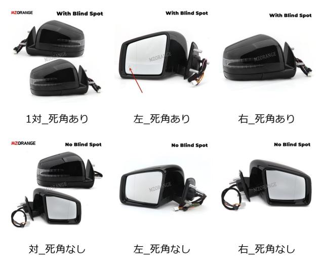 メルセデス・ベンツ W164 X164 専用 パワーリアビューミラー＆ドアミラー ライトアセンブリ ブラインドスポット対応 (2005-2008年〜2011年モデル) 輸入品_1
