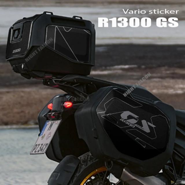 R1300GS 付属品 バイクスーツケースステッカー プロテクティブデカール R1300GS GS1300 ひな型用 インポート品