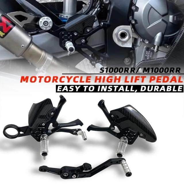 BMW S1000RR・M1000RR（2019-モデル）用 調整式カーボンファイバーリアセットフットペグ 輸入品