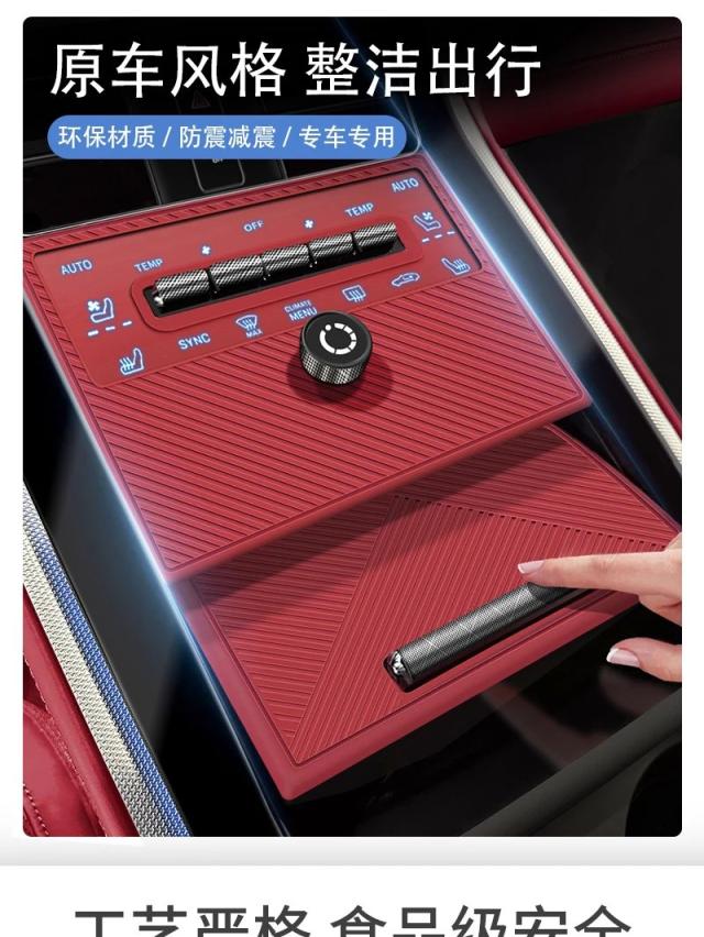 ポルシェ パナメーラ 2017- センターパネル シリコン保護パッド 輸入品_9