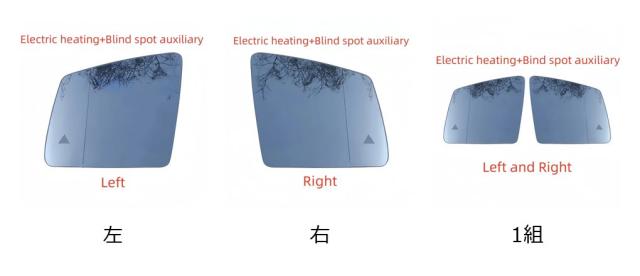 メルセデス・ベンツ GL/ML/GLE位置付け W164/W166 2010-ひな型用 広広とした一角 ヒーテッド ブル斑点模様言い聞かせる付 部屋の入り口鏡鑑 リプレースメント玻璃 インポート品